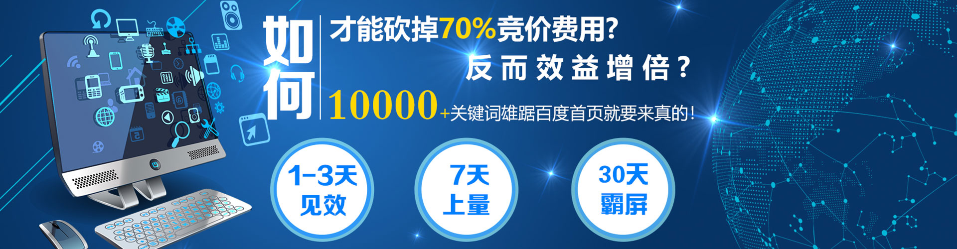 霞浦信息流投放