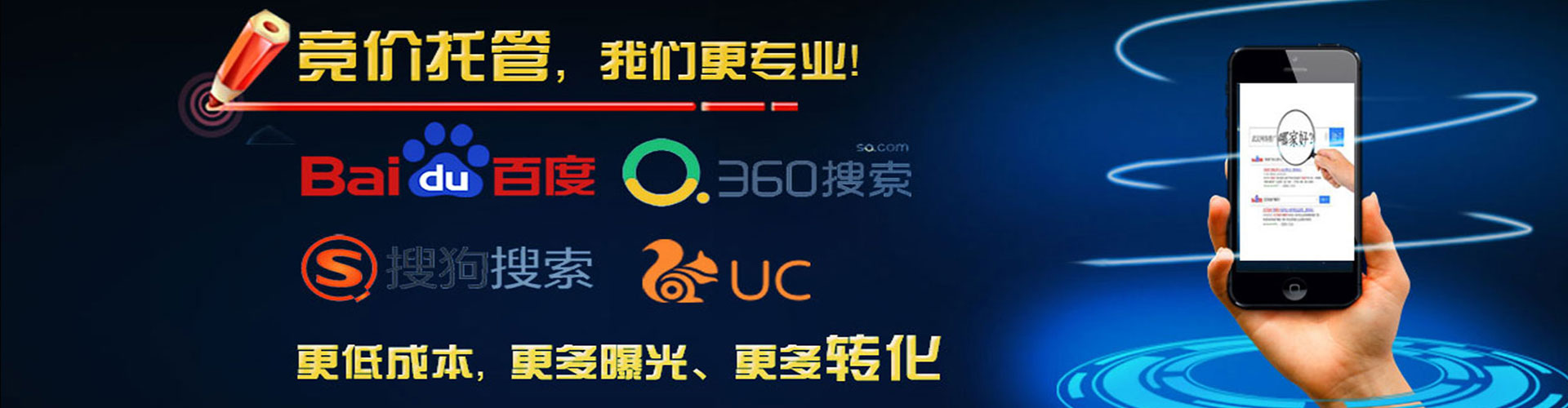 霞浦百度推广返点