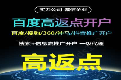 行业领先企业的网络推广开户策略