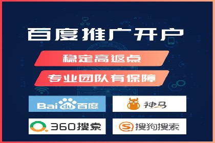 百度竞价广告代运营策略：某品牌实现精准营销的秘诀
