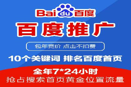 深度探索：百度推广返点的五大案例